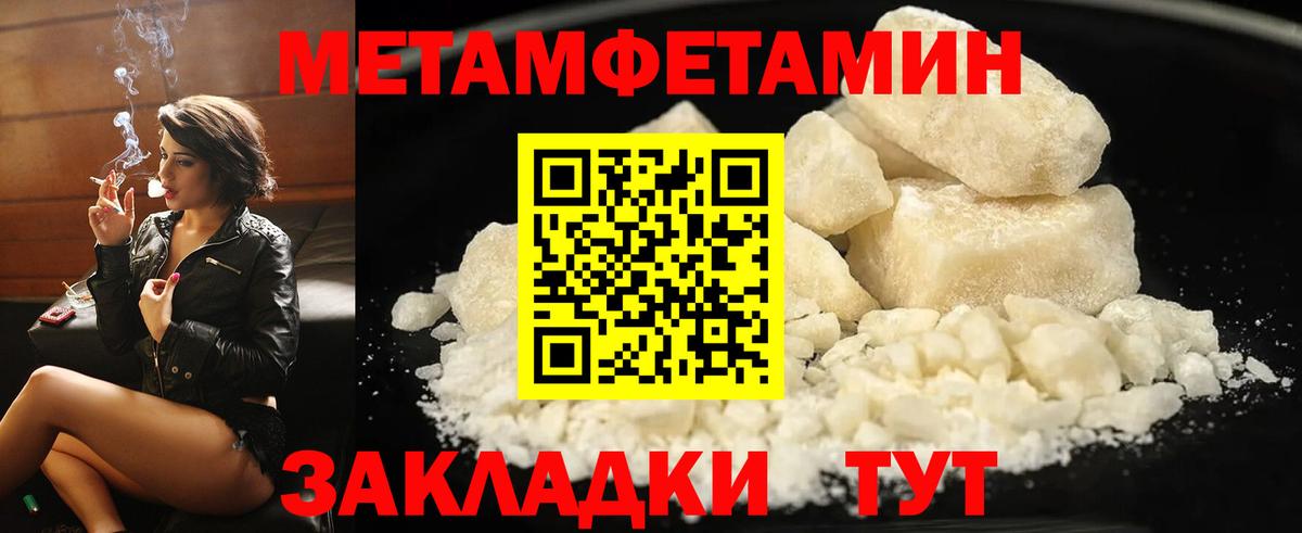 Тихвин  сайты даркнета Telegram  Вход с VPN  АМФЕТАМИН Premium 