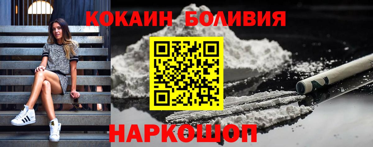 КОКАИН FishScale Тихвин