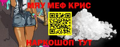 скорость Обнинск