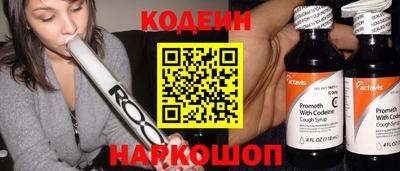мефедрон мука Обь