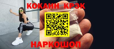 мефедрон мука Обь
