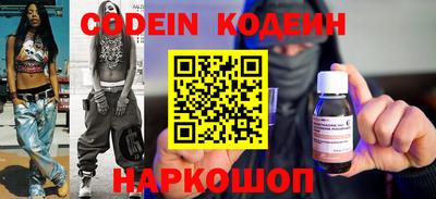 скорость Обнинск