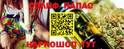 мефедрон мука Обь