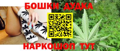 мефедрон мука Обь