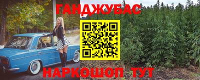 мефедрон мука Обь