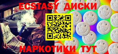хмурый Нягань