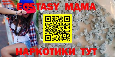 мефедрон мука Обь