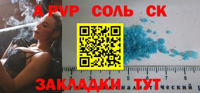 скорость Обнинск