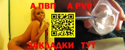 мефедрон мука Обь