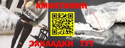 мефедрон мука Обь