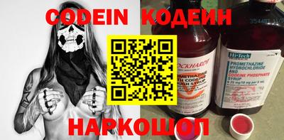 мефедрон мука Обь