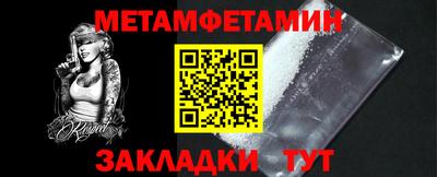 хмурый Нягань