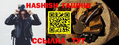 мефедрон мука Обь