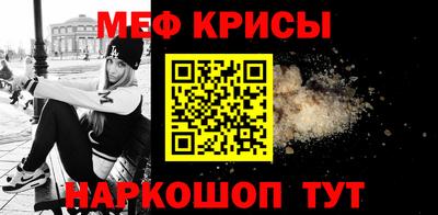 скорость Обнинск
