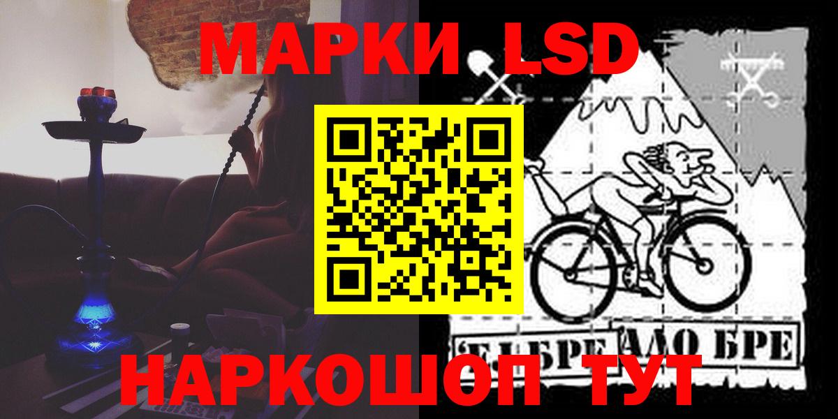 ЛСД экстази кислота  Вход с VPN  Тихвин 