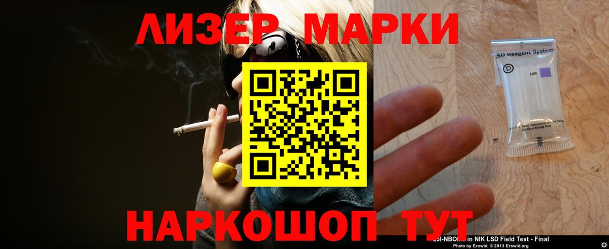 LSD-25 экстази кислота Тихвин