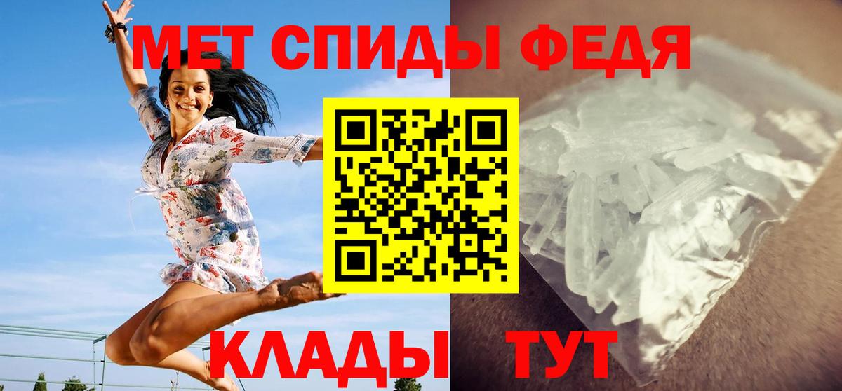 Тихвин  МЕТАМФЕТАМИН витя  Вход с VPN  Первитин  МЕТАМФЕТАМИН витя 