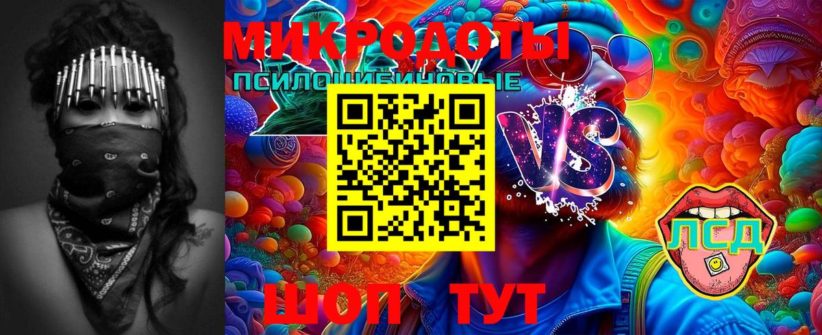 Галлюциногенные грибы Magic Shrooms Тихвин