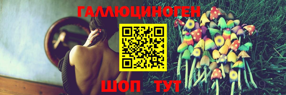Тихвин  Псилоцибиновые грибы ЛСД  Вход с VPN 