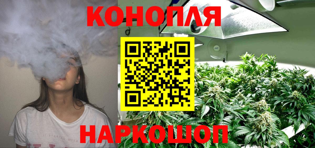 МАРИХУАНА семена Тихвин