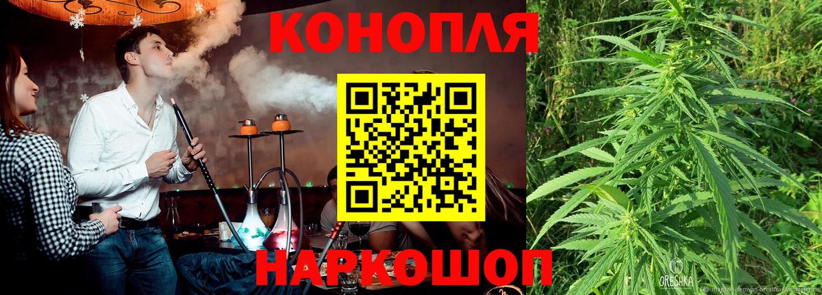Каннабис сатива  Бошки Шишки семена  Бошки Шишки AK-47  Тихвин  Вход с VPN  Шишки марихуана ГИДРОПОН 